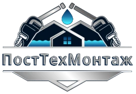 ПостТехМонтаж